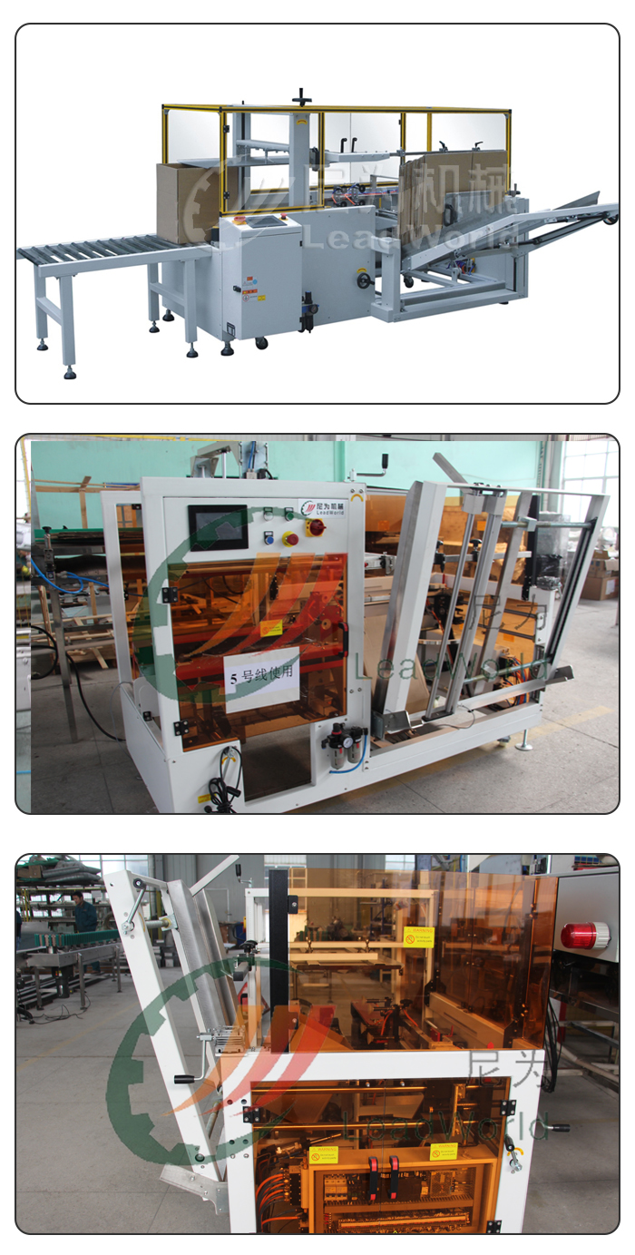 自動(dòng)紙箱開(kāi)箱機(jī)